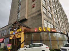 门面-小木屋朝鲜族特色菜