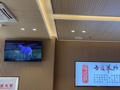 -蝎王府羊蝎子(西直门店)