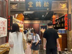 门面-和平菓局(王府井店)