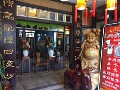 门面-戴师傅川西坝子(彩泉旗舰店)