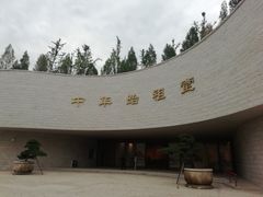-黄帝陵