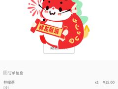-仁信老铺甜品(北京路店)