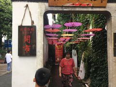 门面-鱼食饭稻·苏浙土菜17年老馆子(平江路店)