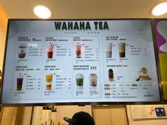 -娃哈哈·奶茶(武林店)