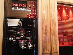 门面-Salon de The de Joel Robuchon(外滩18号店)