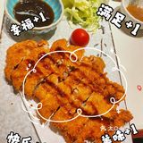 好好吃的日料烧烤