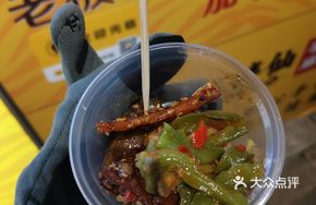 Mixed Pingjiang Soy Skin Delight