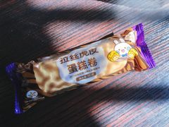 -GANSO元祖食品(莘潭店)