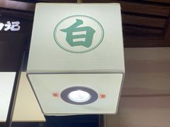 -雁滩白记·兰州牛肉面