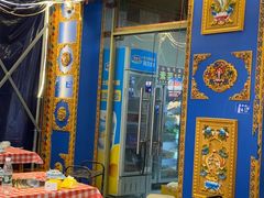 -金鼎雪山牦牛杂火锅(理县总店)