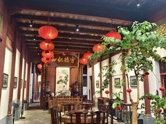 -董府·古宅餐厅