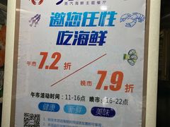 -海大大蒸汽海鲜餐厅·粤菜·特色小炒(欢乐颂店)