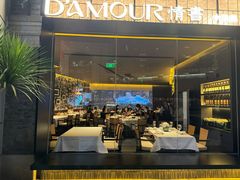 -情书·中餐厅(长嘉汇店)