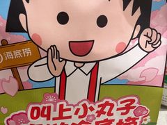 -海底捞火锅(泰安爱琴海店)