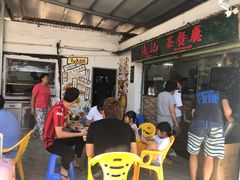 -渔记茶餐厅(渔村店)