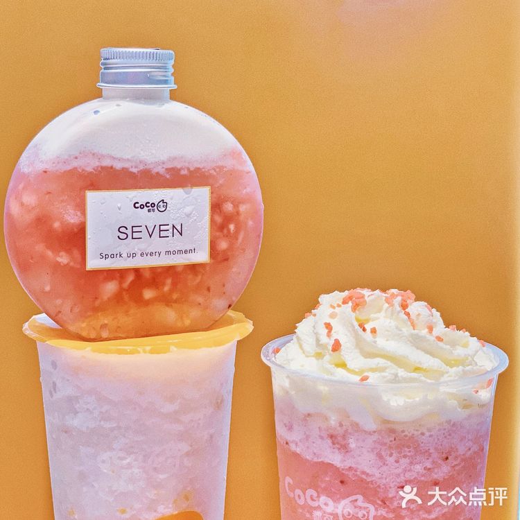 CoCo版香奈儿同款小香瓶饮品 领取攻略💛