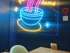 -壹粉屋新疆炒米粉(建外SOHO东区店)