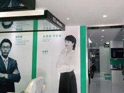 -黑奥秘脱发白发中心