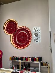 -结绳记(西北旺万象汇店)