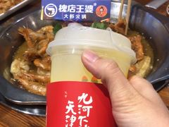-槐店王婆大虾(开发区店)