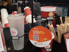 -桂桂茶(滨江百联店)