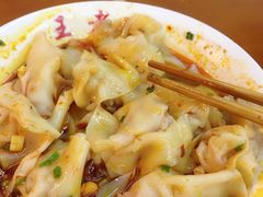 -面爸爸豆瓣抄手(贝森旗舰店)