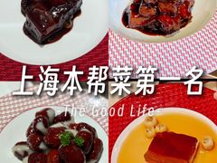 -圆苑(静安寺店)