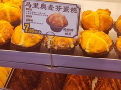 -鲍师傅糕点(永安里店)