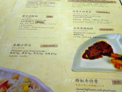 菜单-楼外楼(西湖景区孤山路店)