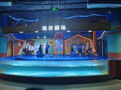-重庆欢乐海底世界