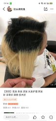-藤野造型·专业烫染店