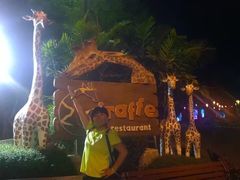 -清迈夜间动物园
