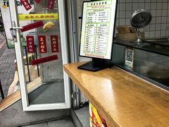 -易老大蛋烘糕(奎星楼总店)
