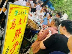 甑糕-马文章胖子甑糕(洒金桥店)