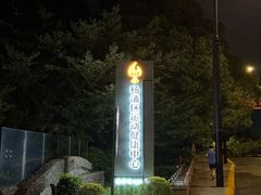 门面-美再晨游泳馆(新江湾店)