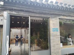 门面-VOYAGE COFFEE(杨梅竹店)