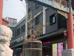 -老北京风情街