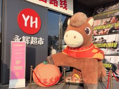 -万达广场(北京槐房店)