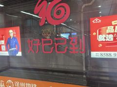 -云龙山
