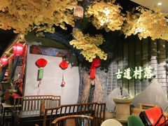 -古道村落(温汤店)