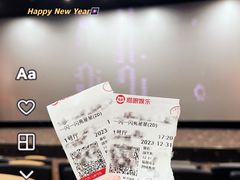 -SFC上影影城(港汇永华IMAX激光店)