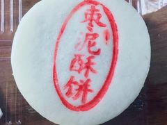 -汪保来(杭州解放路店)