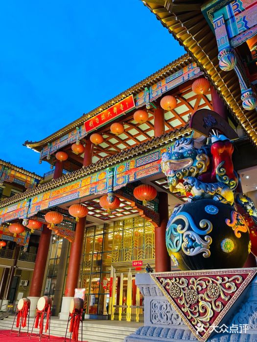 泰安刘老根大舞台图片