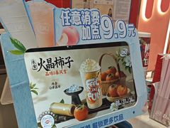 -DQ·蛋糕·冰淇淋(阜盛道店)