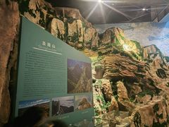 -房山世界地质公园博物馆