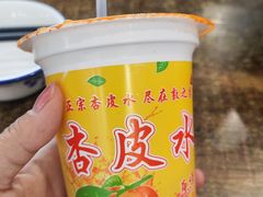 -老钟家烤羊排·敦伊阁清真餐厅胡羊焖饼