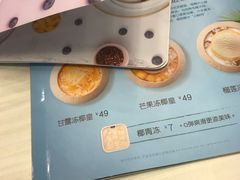 -满记甜品(江桥万达店)