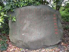 -苏堤停车场