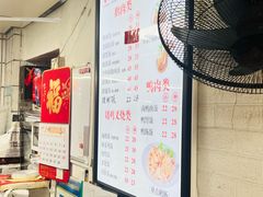 -乌文新澄海卤鹅店