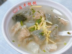 -海平馄饨(逍遥二路店)